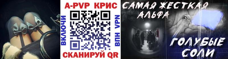 Как найти наркотики Туринск A-PVP Мефедрон ГАШИШ