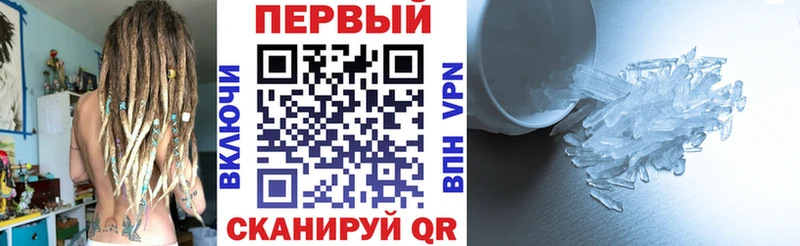 АМФ Розовый Туринск