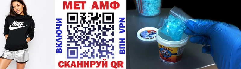 Амфетамин 98% Туринск