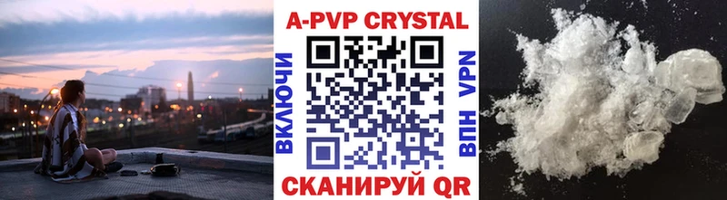 наркота  Туринск  А ПВП Соль 