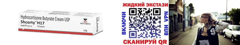 Бутират BDO  Туринск 
