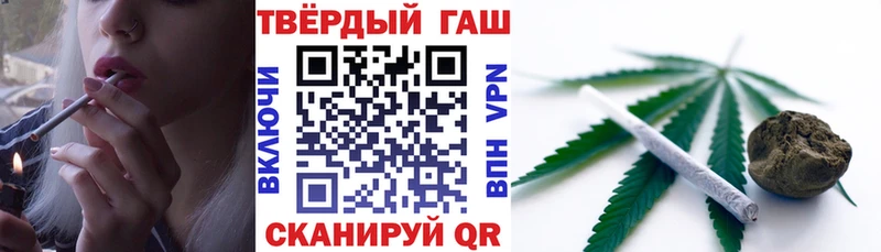 где купить наркоту  Туринск  ГАШ VHQ 