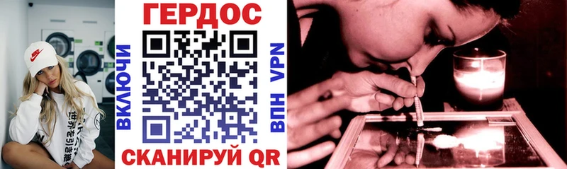 хочу наркоту Туринск ГЕРОИН герыч