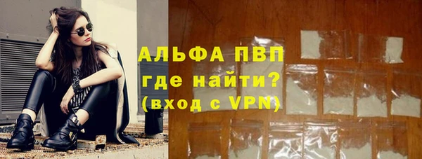 mdpv Алексин