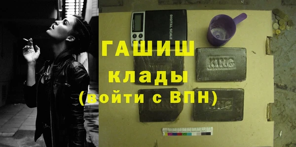 каннабис Абдулино