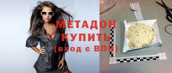 кокаин перу Абаза