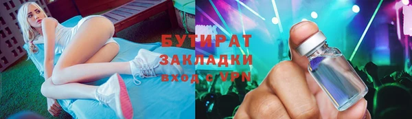 mdpv Алексин