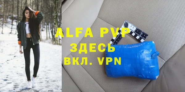спайс Алзамай