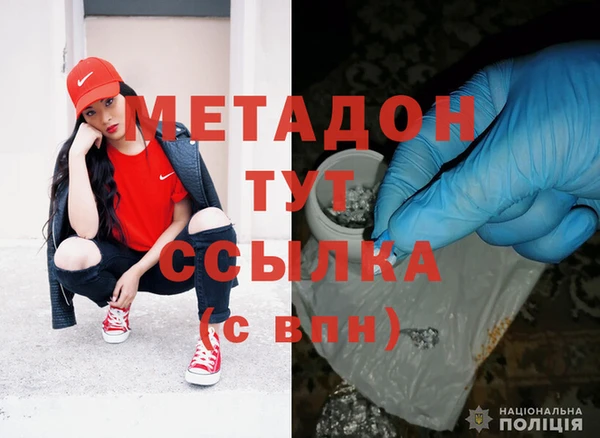 mdpv Алексин