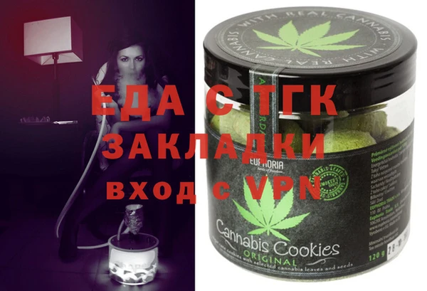mdpv Алексин