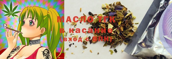 гашишное масло Осташков