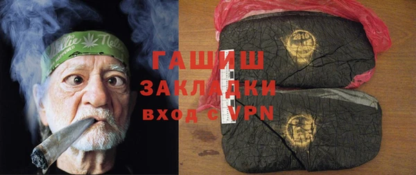 спайс Алзамай
