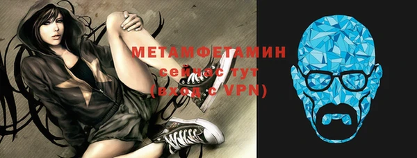 mdpv Алексин