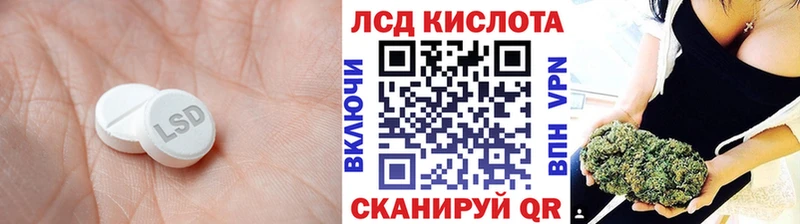 LSD-25 экстази кислота  гидра   Туринск 