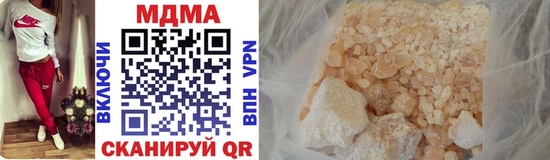 MDMA молли  Туринск 