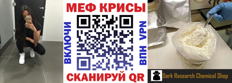нарко площадка официальный сайт Туринск Мефедрон мука купить закладку kraken сайт