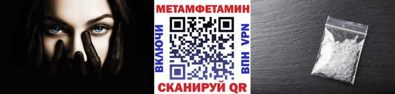 Метамфетамин винт  Туринск 