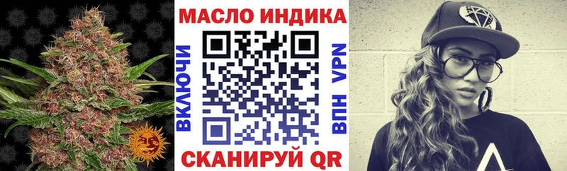 OMG как зайти  сайты даркнета состав  Дистиллят ТГК гашишное масло  Туринск 